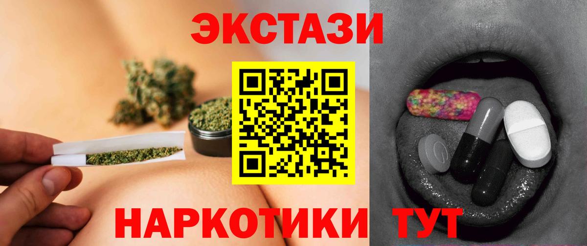 ЭКСТАЗИ DUBAI Кольчугино