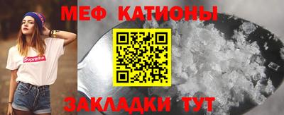а пвп мука Кандалакша