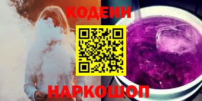 мяу мяу мука Камышлов