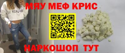 мет Кингисепп