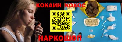 мяу мяу мука Камышлов
