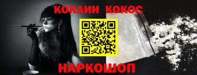 мяу мяу мука Камышлов