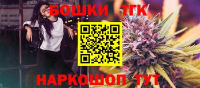 гашишное масло Канаш