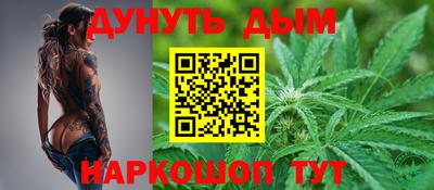 гашишное масло Канаш