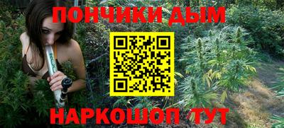 а пвп мука Кандалакша