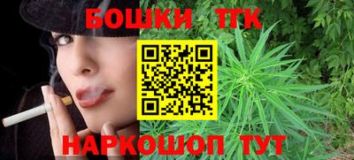 гашишное масло Канаш