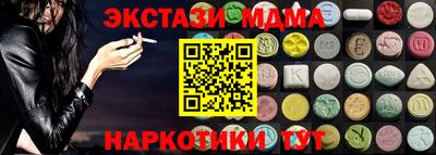 мяу мяу мука Камышлов