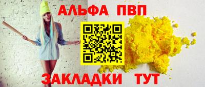 а пвп мука Кандалакша