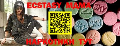 мяу мяу мука Камышлов