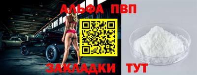 мяу мяу мука Камышлов