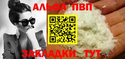 мяу мяу мука Камышлов