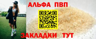 мяу мяу мука Камышлов