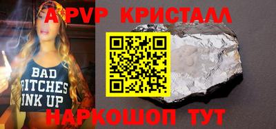 мяу мяу мука Камышлов