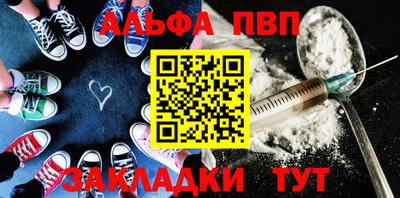 прущая мука Кинель