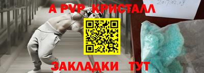 мяу мяу мука Камышлов