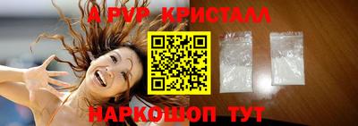 мяу мяу мука Камышлов