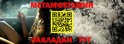 а пвп мука Кандалакша
