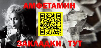 а пвп мука Кандалакша