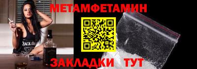 прущая мука Кинель