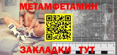 мет Кингисепп