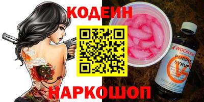 гашишное масло Канаш