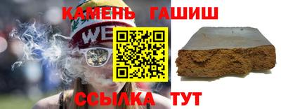 гашишное масло Канаш