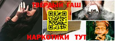 прущая мука Кинель