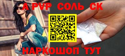 мяу мяу мука Камышлов