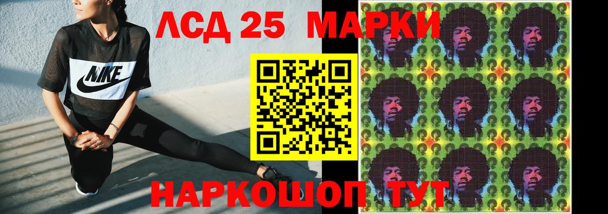 Кольчугино  Лсд 25 экстази кислота  Вход с VPN  ЛСД экстази  ЛСД экстази ecstasy 
