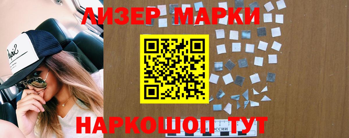 LSD-25 экстази кислота Кольчугино