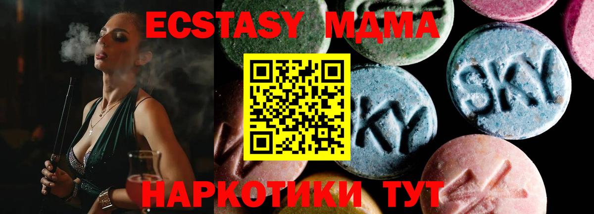 COCAIN  Кольчугино  Метамфетамин  Вход с VPN  ГАШИШ  Меф кристаллы  Марихуана 