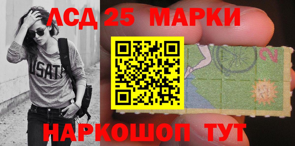 Кольчугино  Марки NBOMe 1,8мг  Вход с VPN 