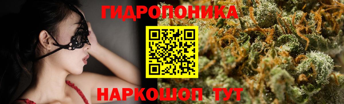 Шишки марихуана тримм Кольчугино