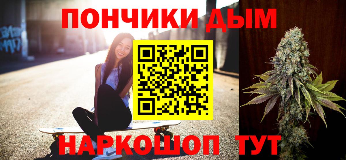 Кольчугино  Конопля Bruce Banner  МАРИХУАНА Bruce Banner  Шишки марихуана семена  Бошки марихуана Bruce Banner  Вход с VPN 